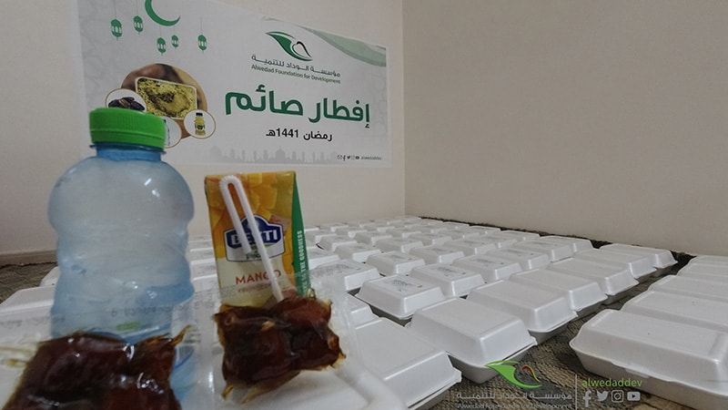 مؤسسة الوداد للتنمية