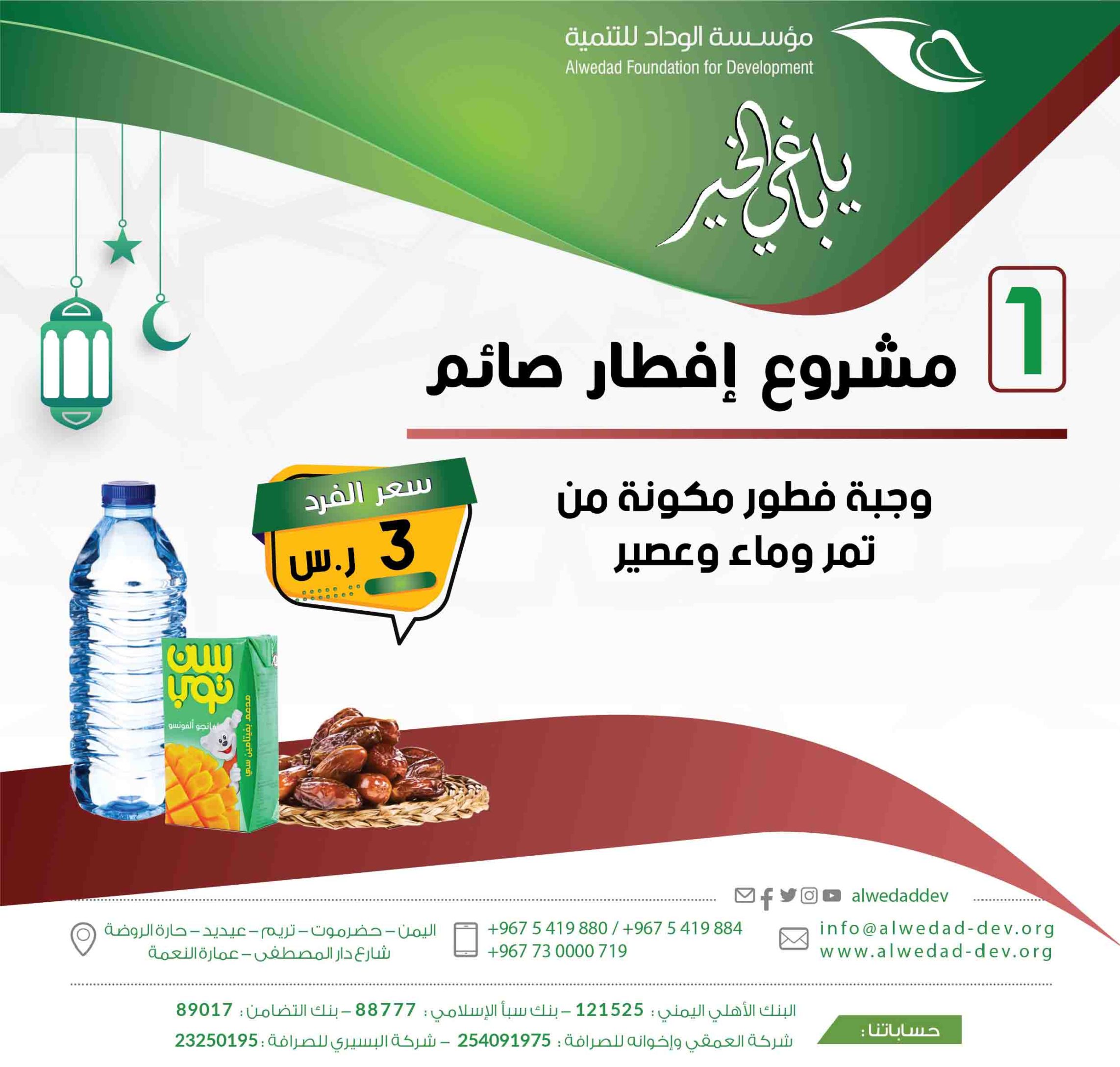 template brochure a4