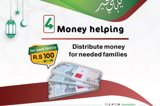 whatsapp image 2021 04 25 at 11.28.28