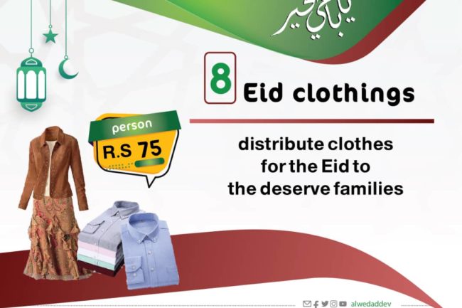 whatsapp image 2021 04 25 at 11.29.21