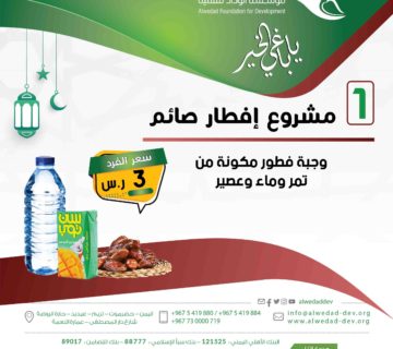 template brochure a4