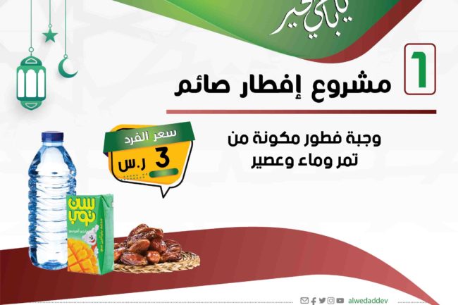 template brochure a4