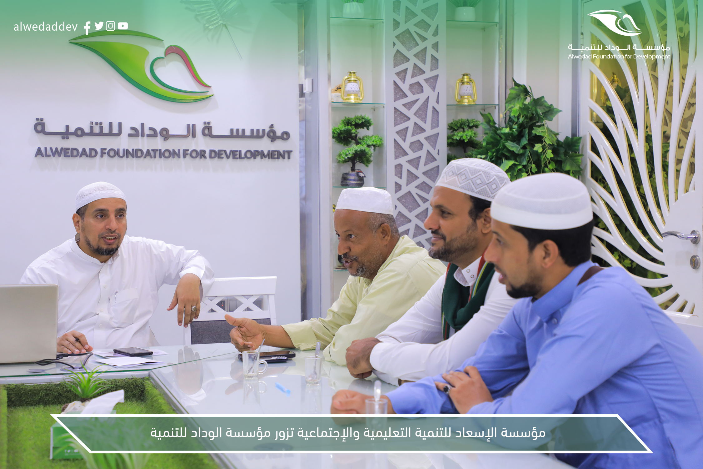 الاسعاد 2.jpg